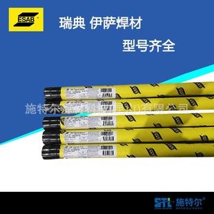 瑞典伊萨OKTigrod5754铝焊丝ER5754铝镁焊丝R5754直条氩弧
