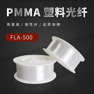 森沃科技0.5POF裸纤端点导光条水母灯饰网红发光服装柔性工厂