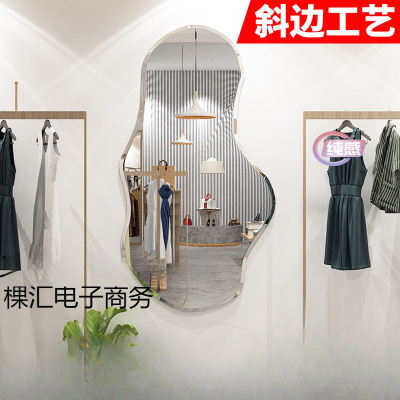 网红湖泊异形设计感全身镜挂墙不规则壁挂玄关入户穿衣不规则镜子
