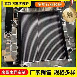 3吨叉车通用型系列尺寸455X620汽车水箱销售农机中冷