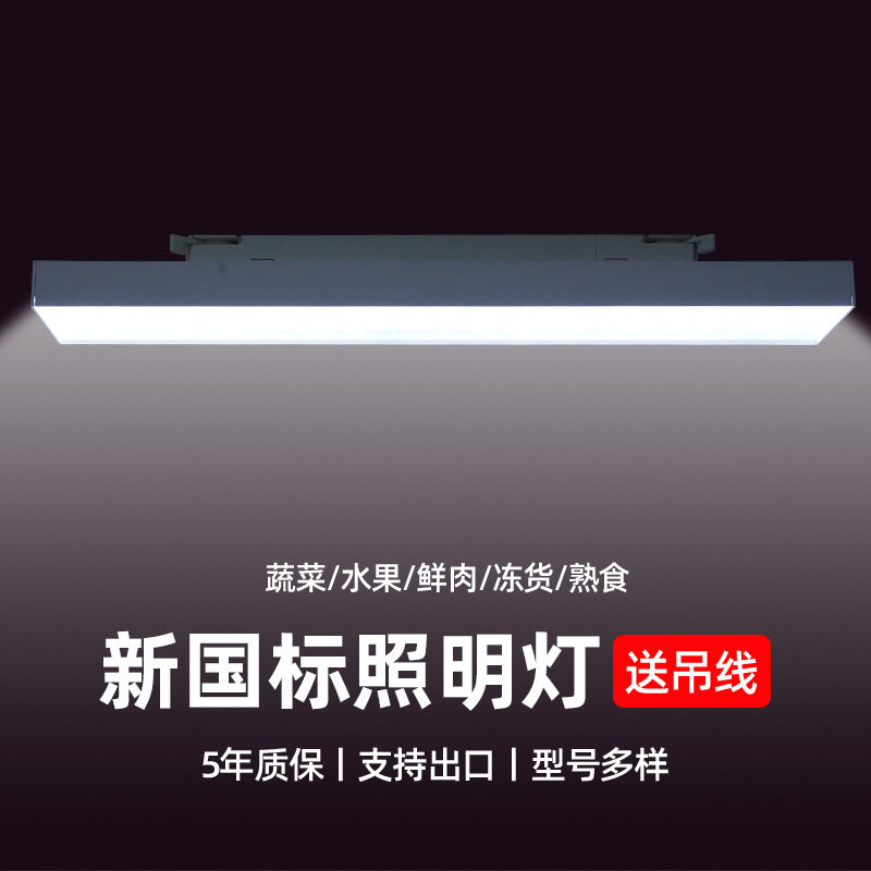 条形灯led吸顶灯216颗灯珠超市商超通用照明灯