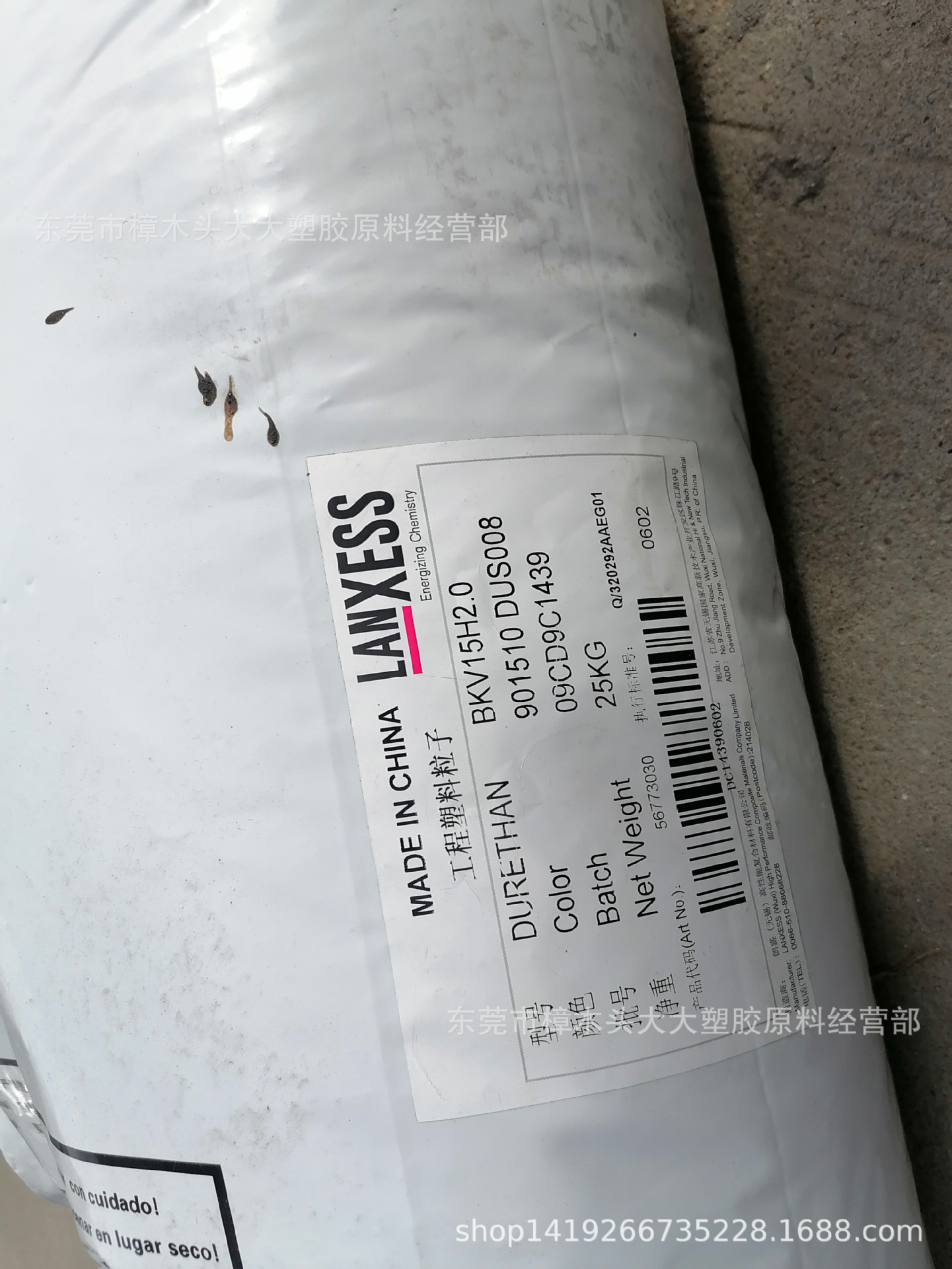 PA6德国朗盛BKV15H2.0玻纤增强