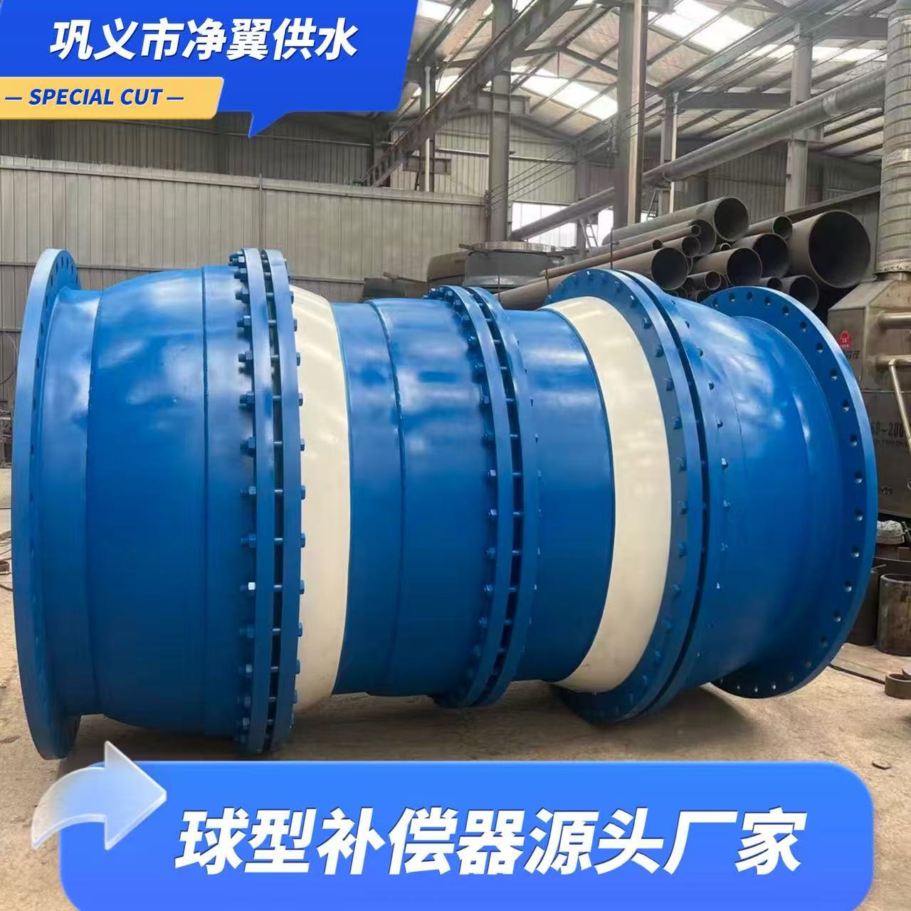 双球体柔性补偿器厂家三维球形伸缩节地基下沉管道防变形接头