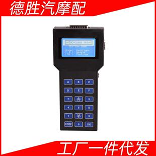TachoProV2008主机7月2008July英文通用调校仪编程工具