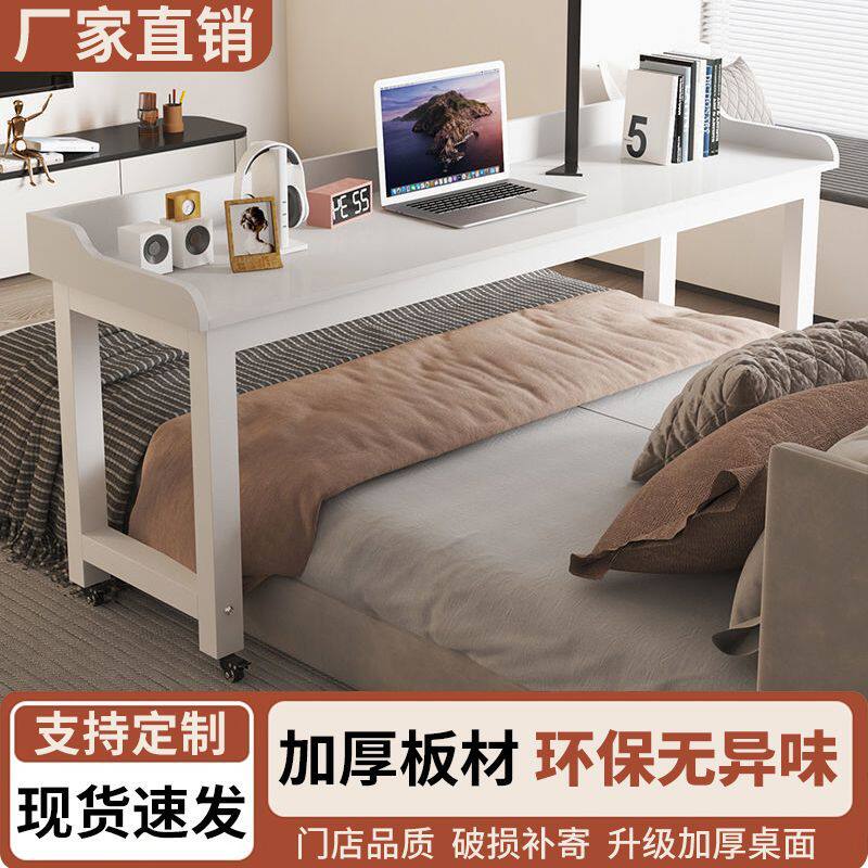 跨床桌可移动电脑桌床上书桌家用多功能懒人桌子办公桌简易床边桌