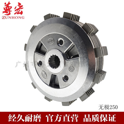 适用于 隆鑫VOGE无极LX250GS-3 250RR KE250 滑动离合器