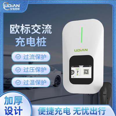 汽车充电桩7-22kw交流桩EVchargertype2/type1/GBT充电智能快充