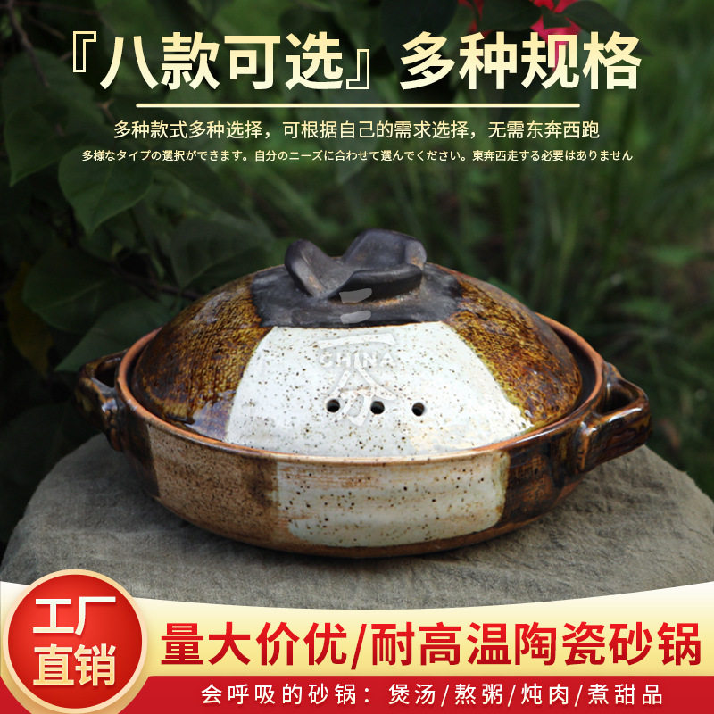 三分烧陶瓷砂锅炖煲汤煮粥双耳砂锅耐高温大容量高颜值焖锅批发