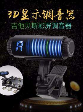 KORGSledgehammerProSH-RPOSH-CS100科音吉他贝斯调音表器