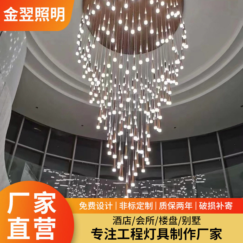 创意售楼部吊灯轻奢灯酒店大堂工程灯异形沙盘大厅水晶吊灯