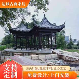 实木凉亭园林景观亭树脂瓦凉亭别墅庭院仿古亭碳化防腐木凉亭公园