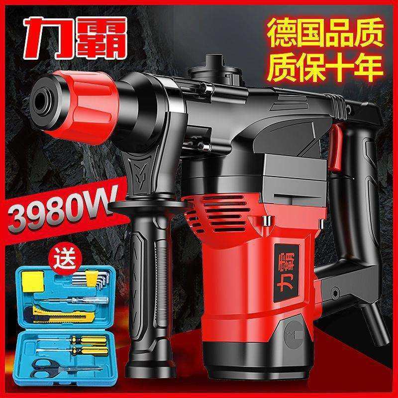 力霸电锤电镐多功能大功率冲击钻电钻两用工业家用电动工具,畜牧/养殖物资,畜牧/养殖器械,淘宝优惠券,粉丝福利购,淘宝优惠卷
