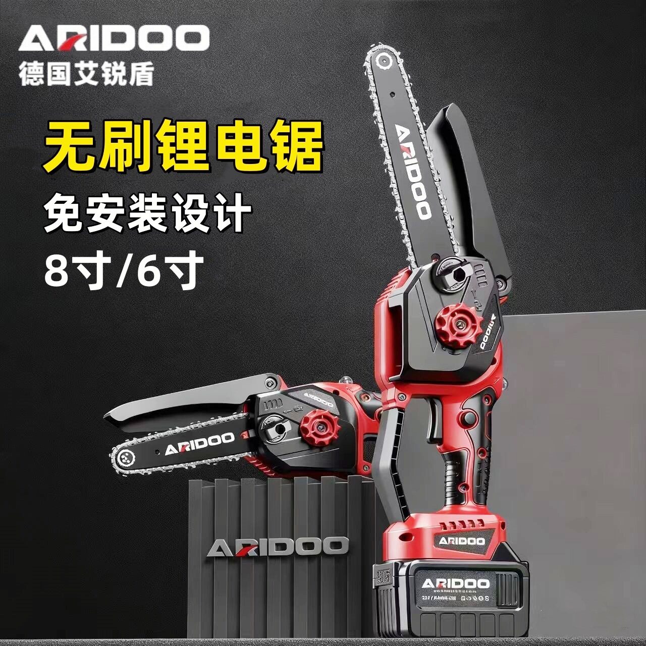 电锯充电式家用手提小型锯树锂电锯单手锯户外多功能电链锯伐木锯