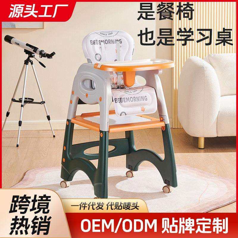 外贸款宝宝百变餐椅多功能婴儿餐桌椅家用安全防摔儿童吃饭座椅,畜牧/养殖物资,畜牧/养殖器械,淘宝优惠券,粉丝福利购,淘宝优惠卷