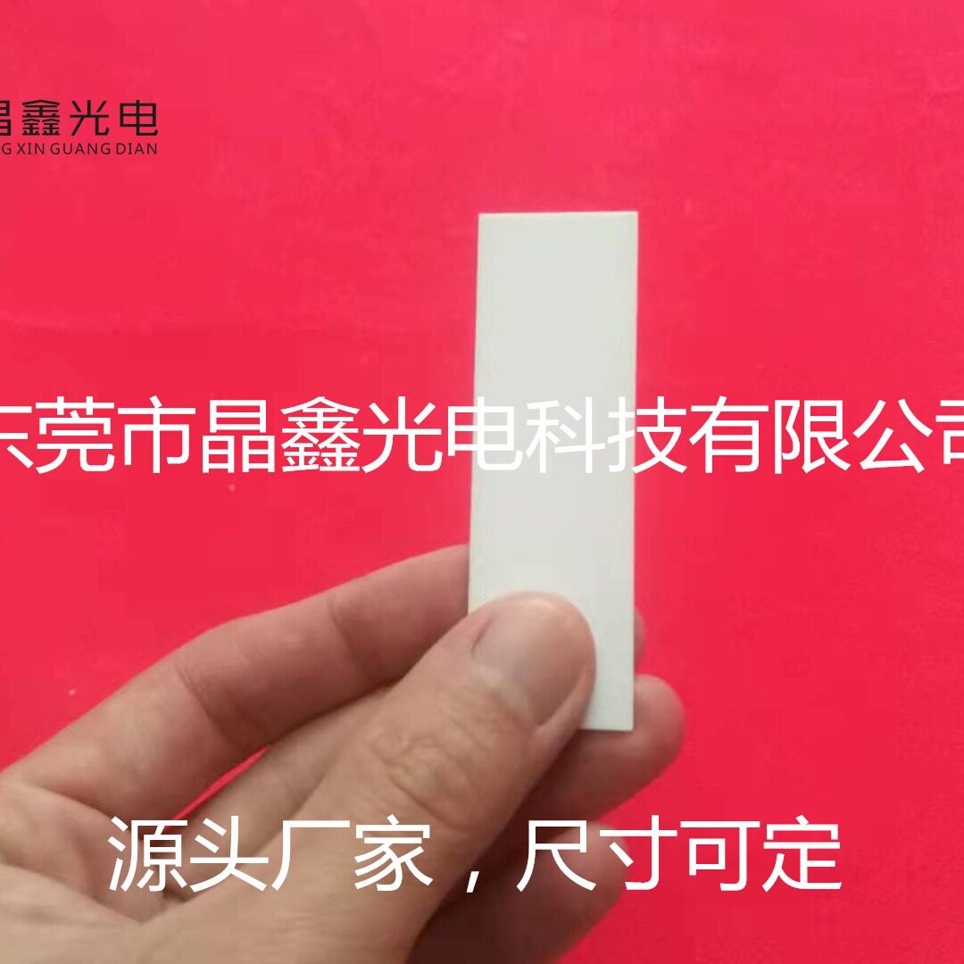 电子高温超薄1mm白色陶瓷片