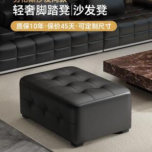 客厅劳伦斯沙发凳长条储物搁脚凳矮凳黑色单人方形沙发贵妃脚踏凳
