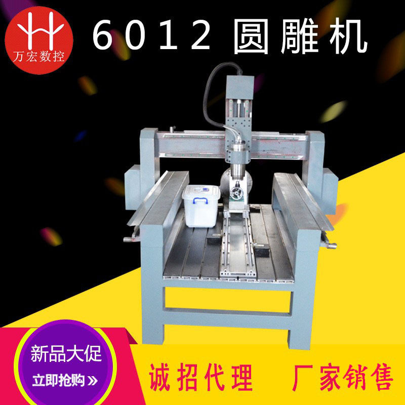 6012数控雕刻机木工石材泡沫圆雕机立体雕刻机CNC方轨齿条机