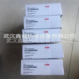 ABBACS800ACS880RPBA-01ABRC-01C总线适配器接口板原厂