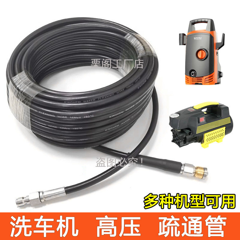 高压洗车机专用下水道疏通管通堵配件水老鼠头喷头冲洗通污出水管