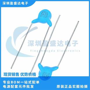 高压瓷片250V681K安规Y2电容P7.5681K250V交流陶瓷电容器