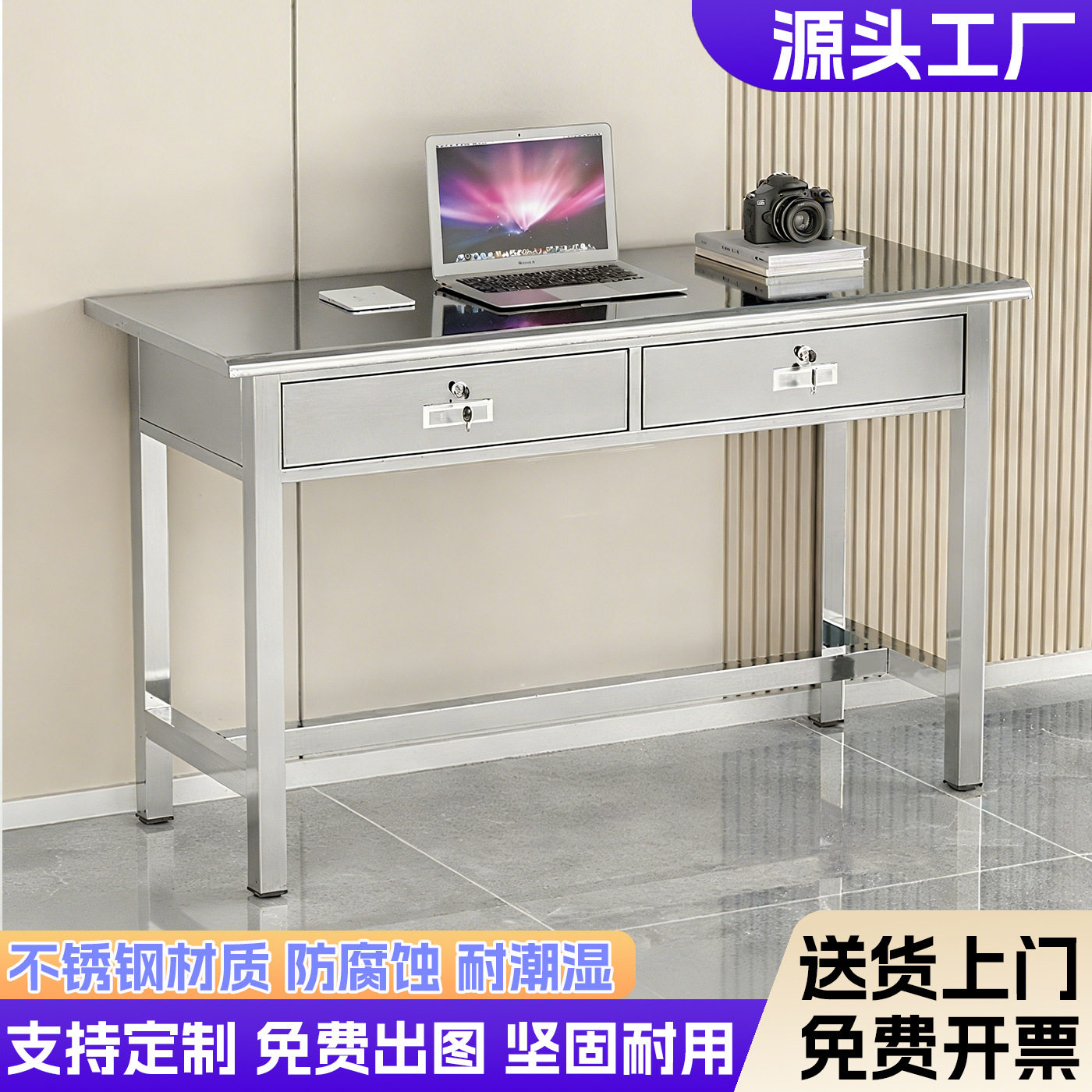 304不锈钢办公电脑桌带抽屉收银台无尘净化车间工作台无菌操作台