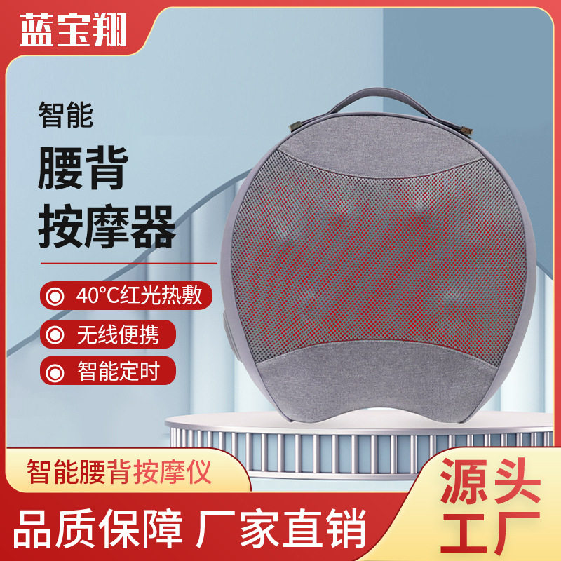 车载办公热敷震动腰部按摩靠垫