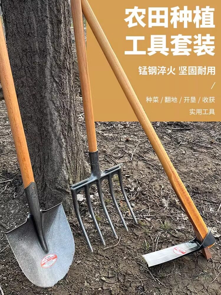 农用锄头农具锹翻地叉开荒种地工具种菜神器松土钢叉套装铁锹园艺