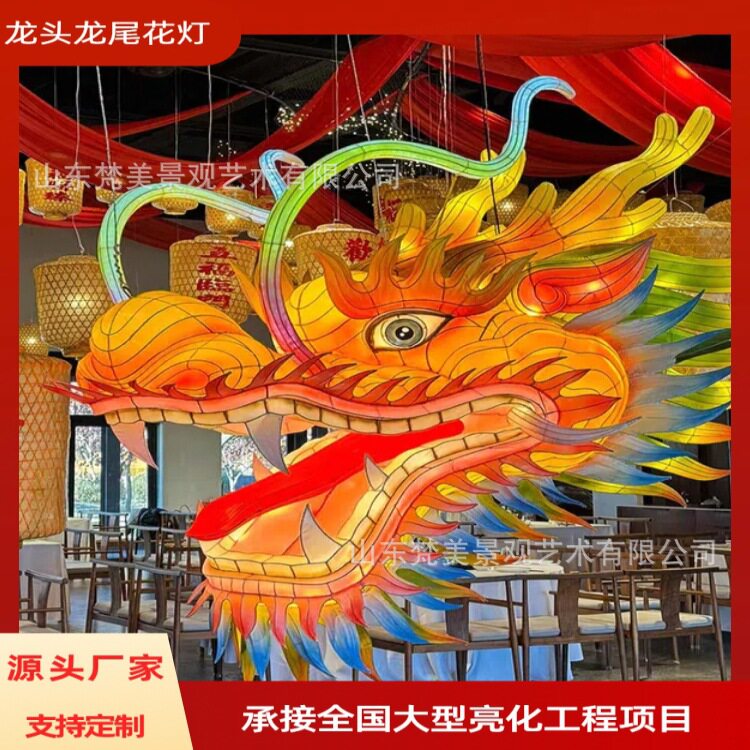 大型龙头彩灯吊件传统民俗手扎花灯春节元宵节端午节异形花灯彩灯