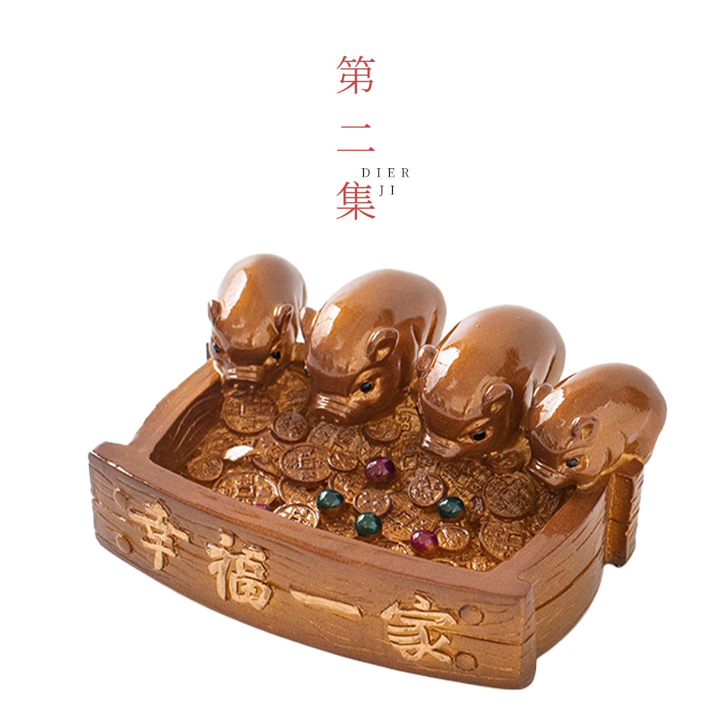 高档招财进宝变色可养茶宠摆件