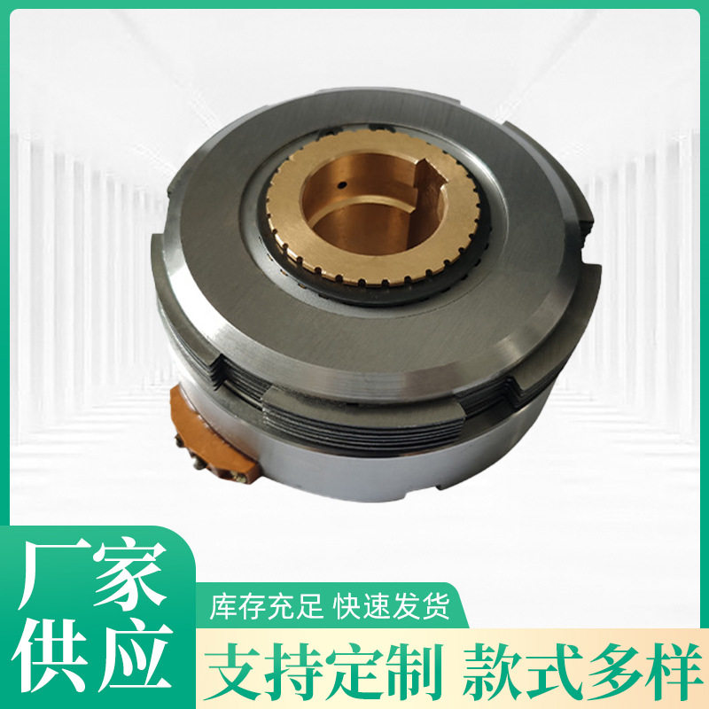 沈阳SAK61505058电磁离合器DLM9-10A大连CLK6150车床离合器配件