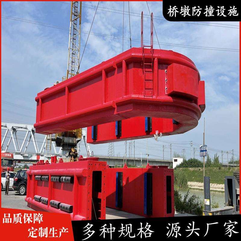 自浮式钢覆复合材料防撞块固定式大桥高架桥复合柔性材料防撞设施