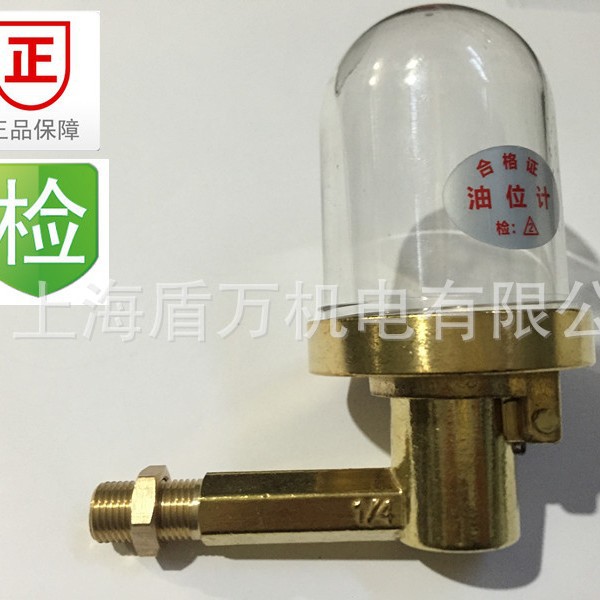 铜恒位油杯泵用液位补偿油位计油位计玻璃油杯G1/414X1.516*1.5