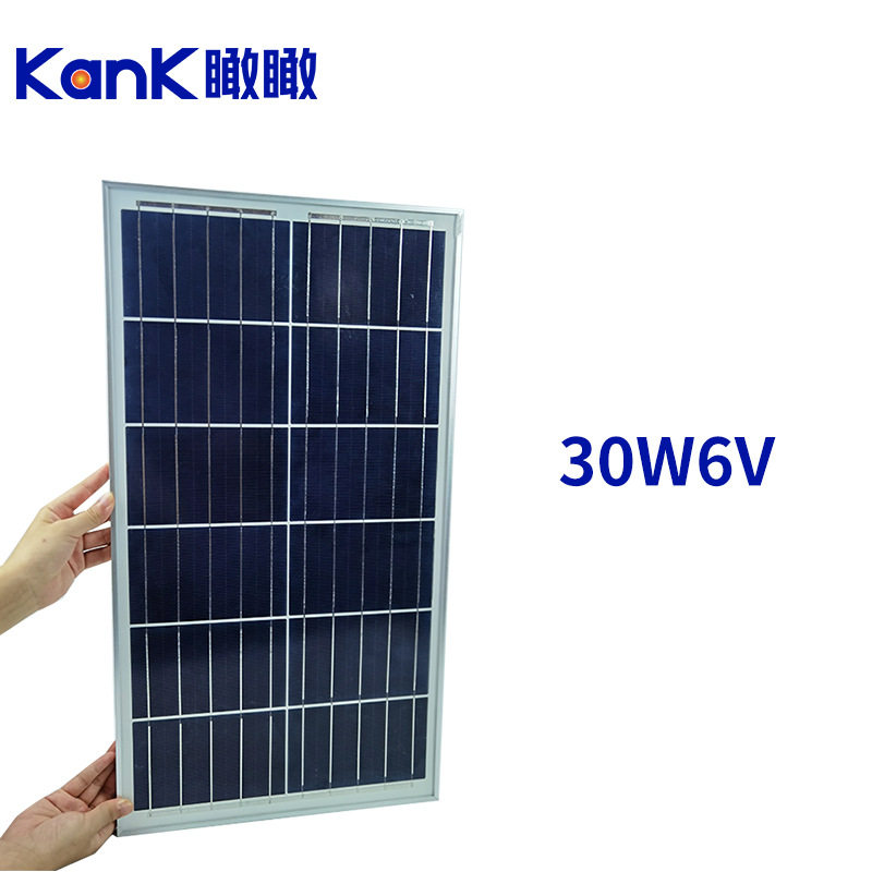 Solar Panel太阳能电池板户外路灯投光灯发电板单多晶30W6V光伏板