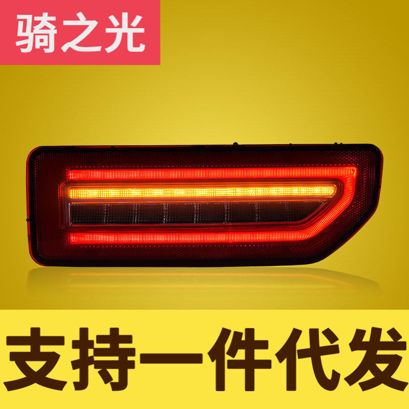 专用于18-20新款吉姆尼Jimny尾灯总成改装LED行车刹车流水转向灯