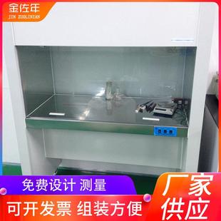 水平超净工作台垂直层流单人双人单面垂直送风净化工作台