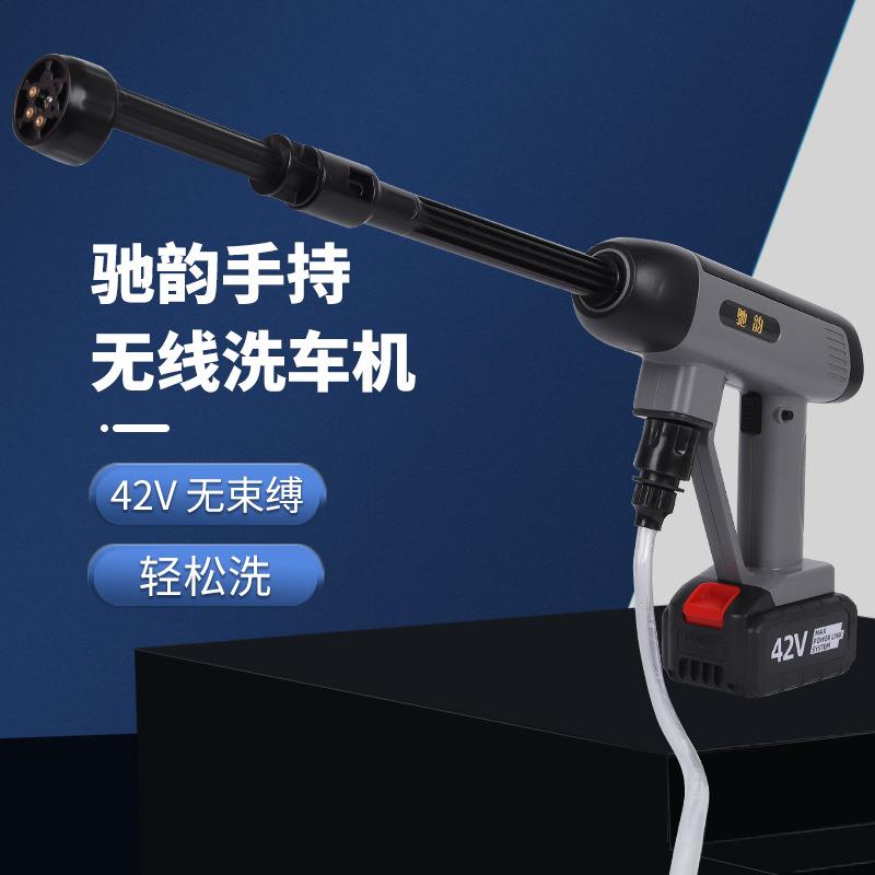 高压锂电洗车机水枪喷水机家用洗车器便携式清洗机无线汽车用品