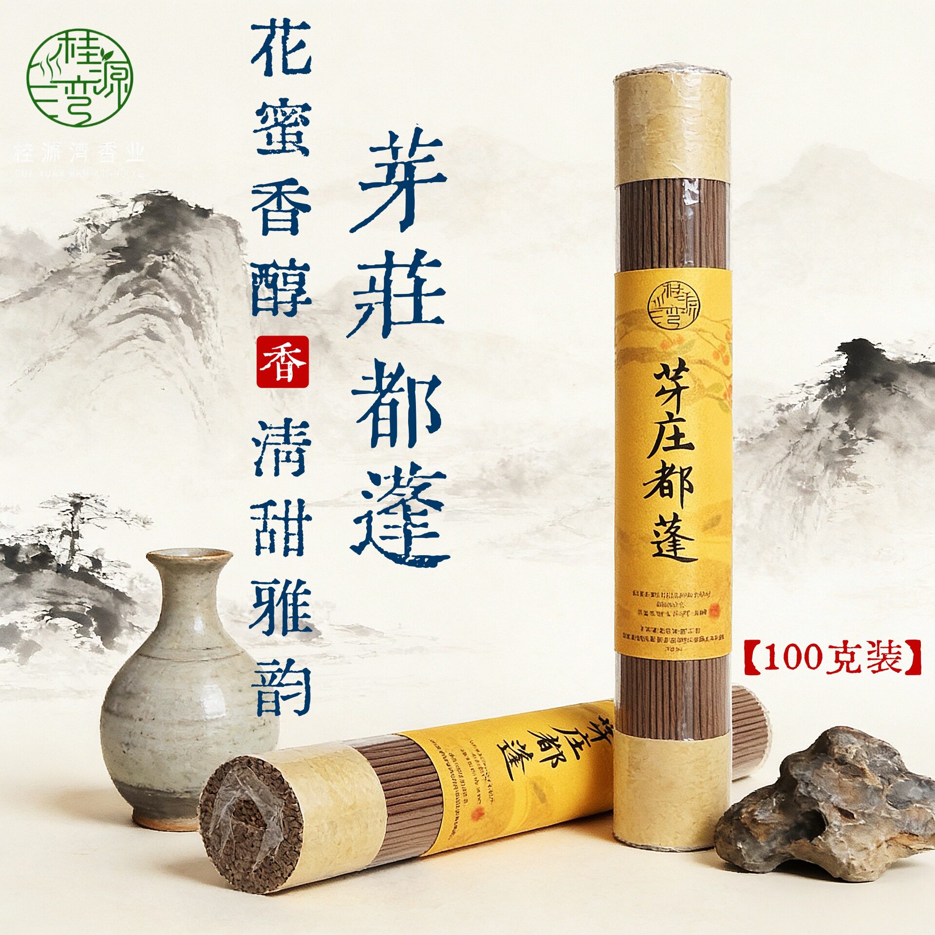芽庄都蓬沉香线香香韵爆发持久