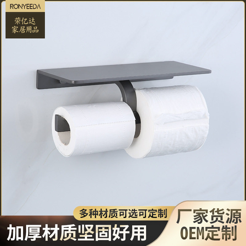 不锈钢厕所纸巾盒卫生间厕纸架擦手纸架浴室卷纸架洗手间纸巾架