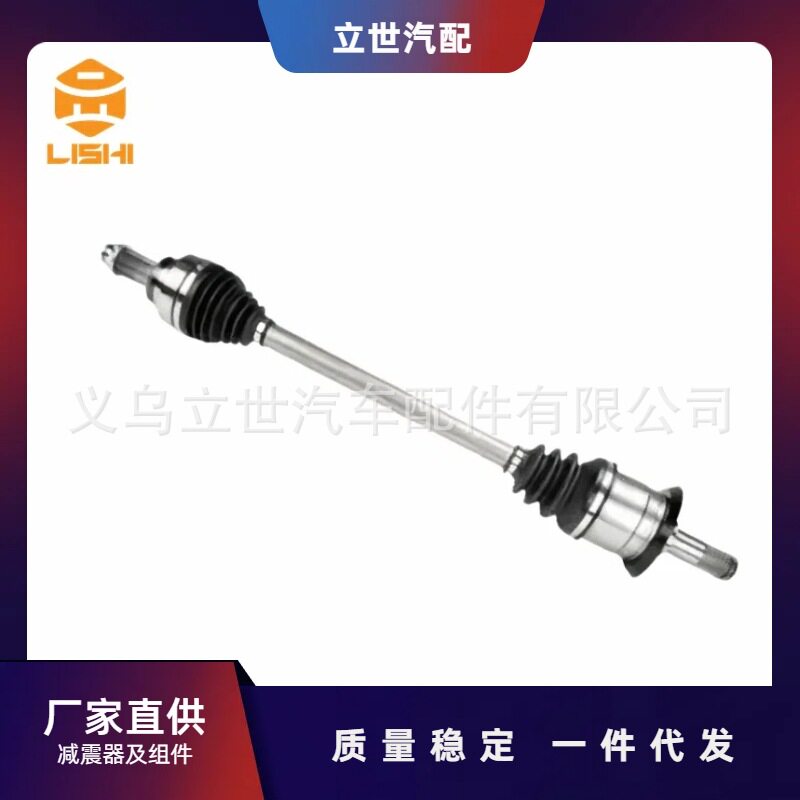 厂家直供半轴332076301833320758102733207581029F10F11