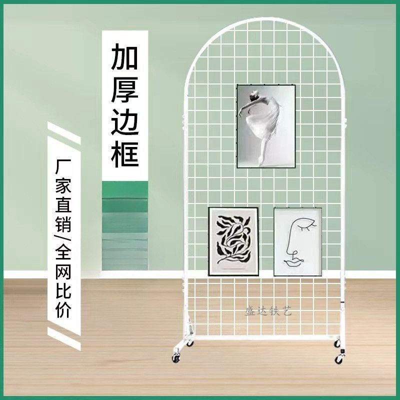 半圆形铁艺网格折叠展示架幼儿园作品画展婚庆饰品立式移动门形架