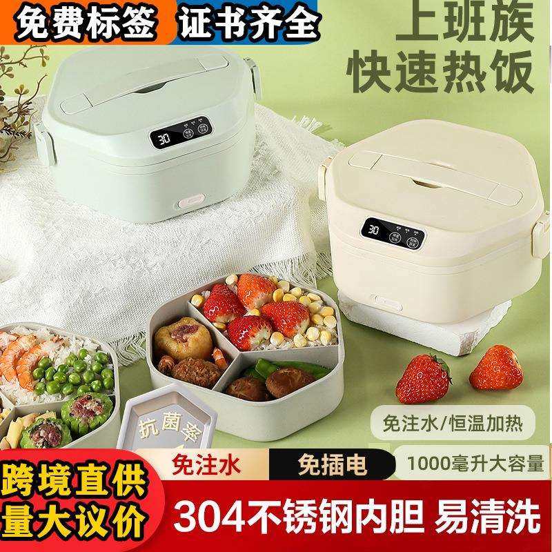 高端电热保温饭盒无线充电大容量烤瓷内胆家用上班族电加热饭神器