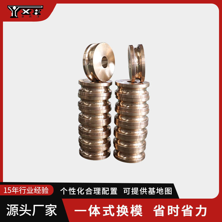 不锈钢管定型钢制模具