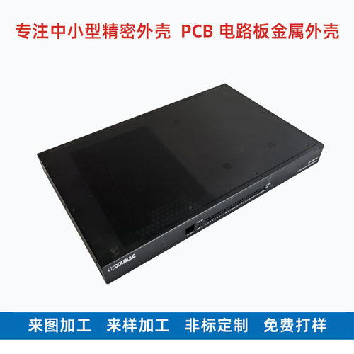 网络服务器1U-5U控制机箱 音视频交换传输设备钣金外壳