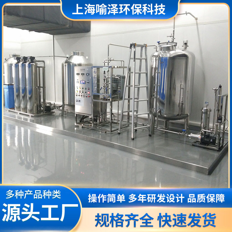 喻泽科技供应电子电器化工行业用水设备 EDI纯水设备2t去离子设备