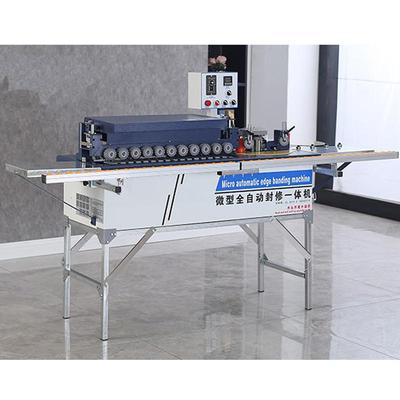 齐头齐尾全自动封修机家装双面涂胶封边机曲直线封边抛光一体机