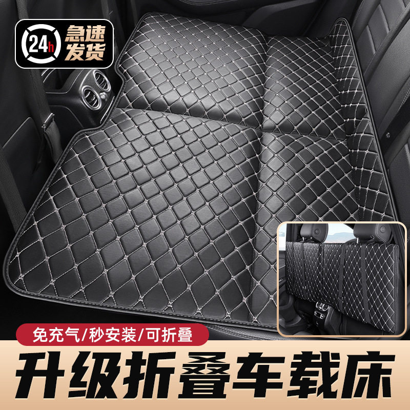 汽车后排睡垫SUV轿车通用可折叠便携式后座儿童车载旅行床垫批发