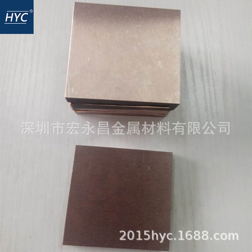 W70Cu30钨铜板钨铜棒电极钨铜合金板棒圆棒钨铜长条异形件