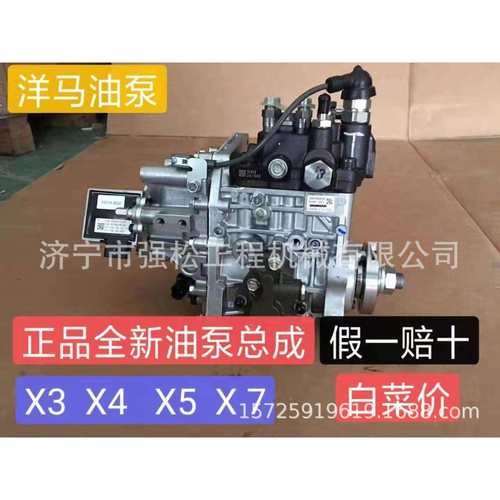 洋马X3X4X5X7燃油泵发动机喷油器柴油泵凸轮轴涡轮增压器