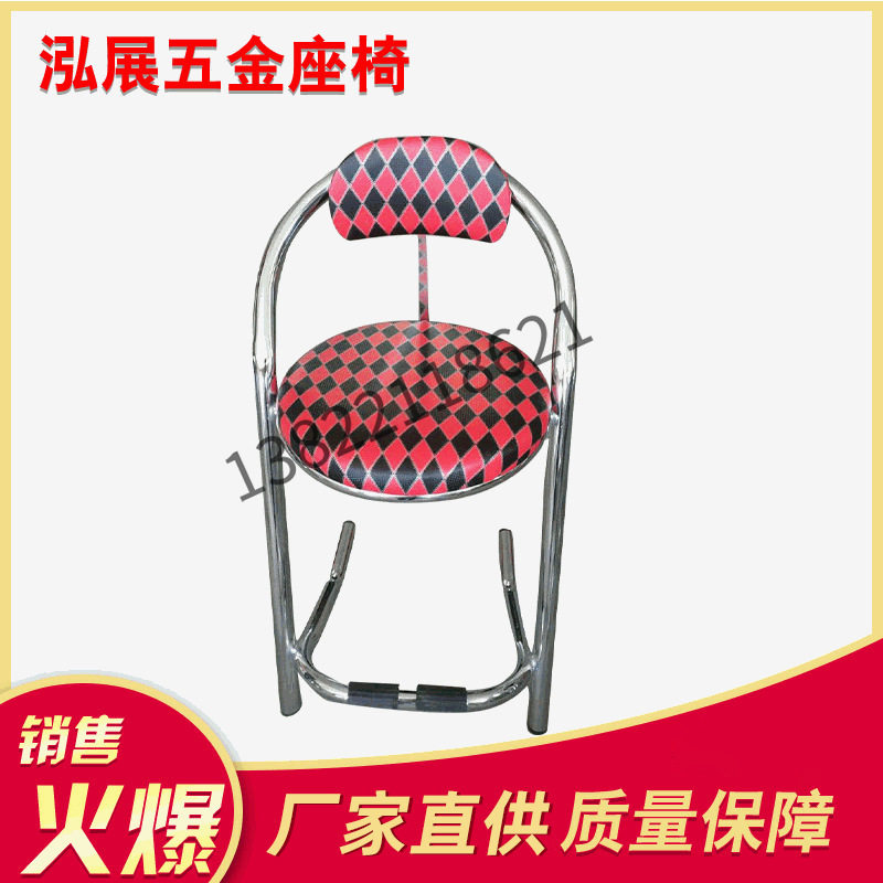 真皮红黑方格游戏厅座椅 电镀不锈钢靠椅 家用简约实用靠背椅子