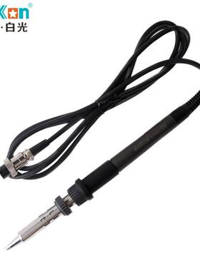 LF301手柄高频焊台烙铁手柄电烙铁调温焊台焊台电烙铁